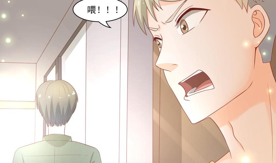 第200话  欧阳枫的邀请(1/2)-第203话