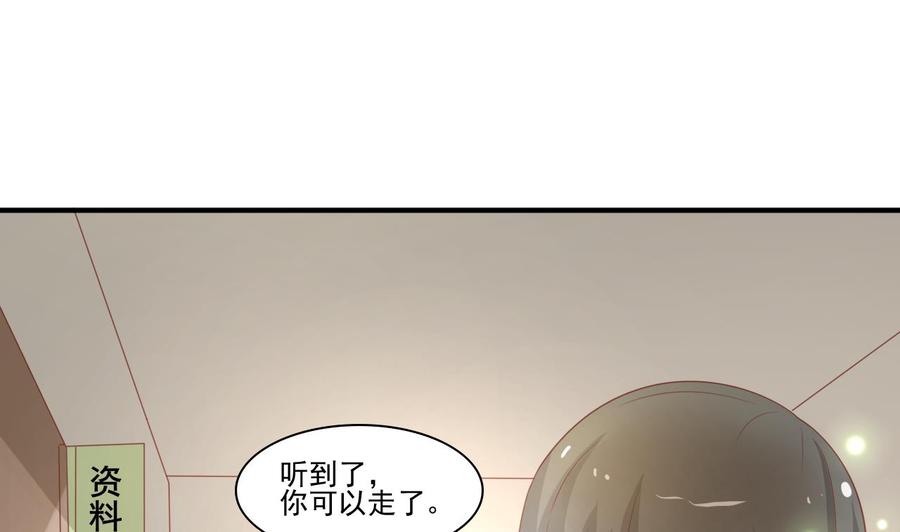 第200话  欧阳枫的邀请(1/2)-第203话