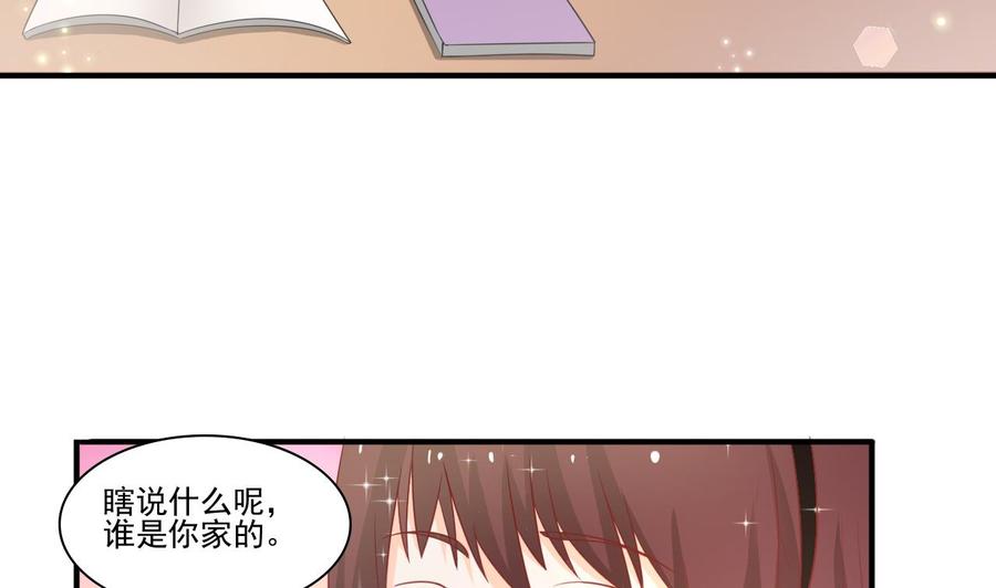 第200话  欧阳枫的邀请(1/2)-第203话