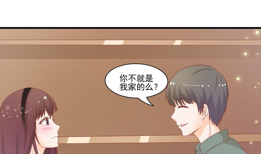 第200话  欧阳枫的邀请(1/2)-第203话
