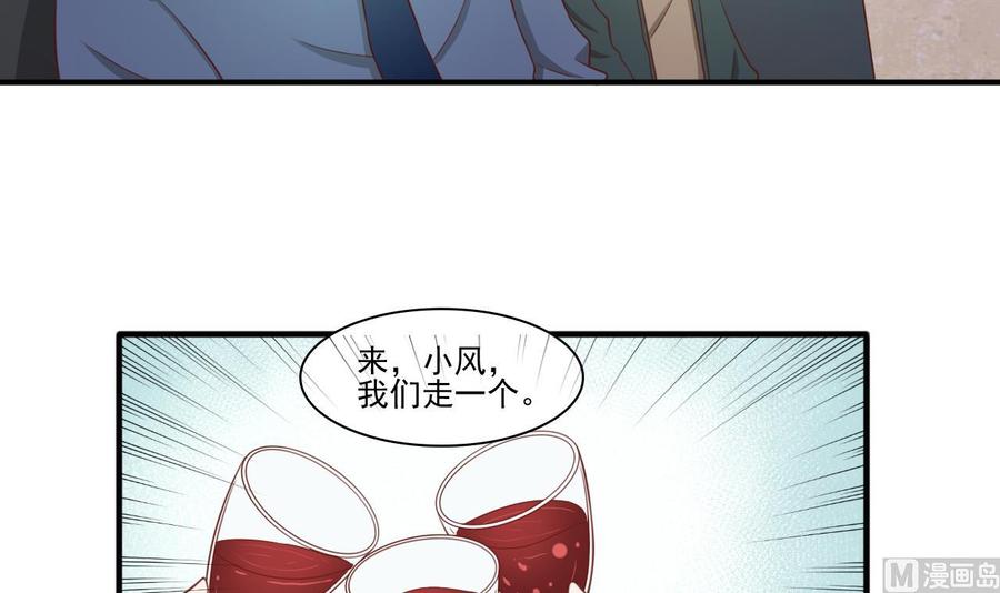 第202话 王然的离开-第205话