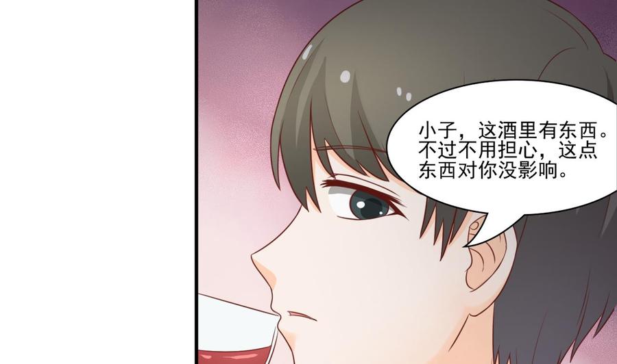 第202话 王然的离开-第205话