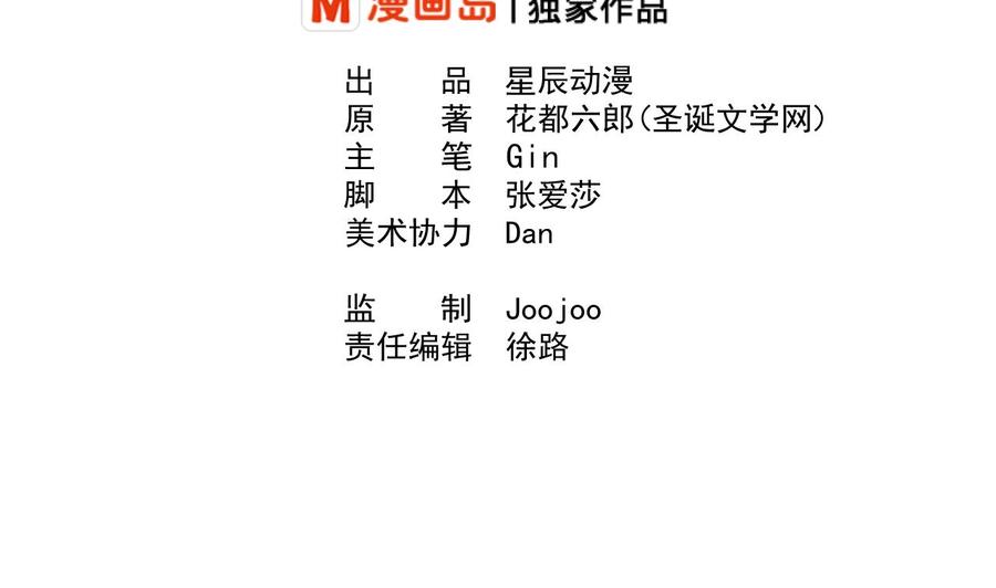 第202话 王然的离开-第205话