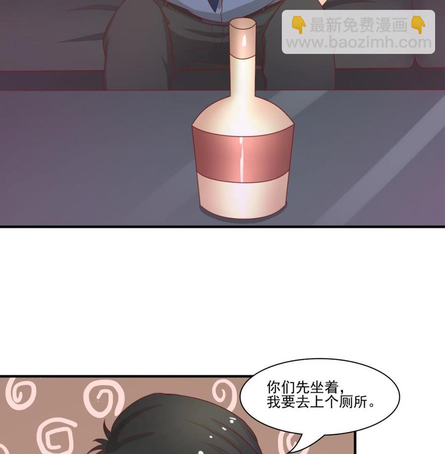 第202话 王然的离开-第205话
