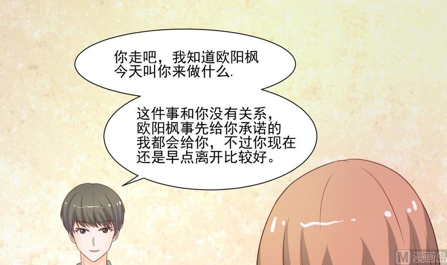 第202话 王然的离开-第205话