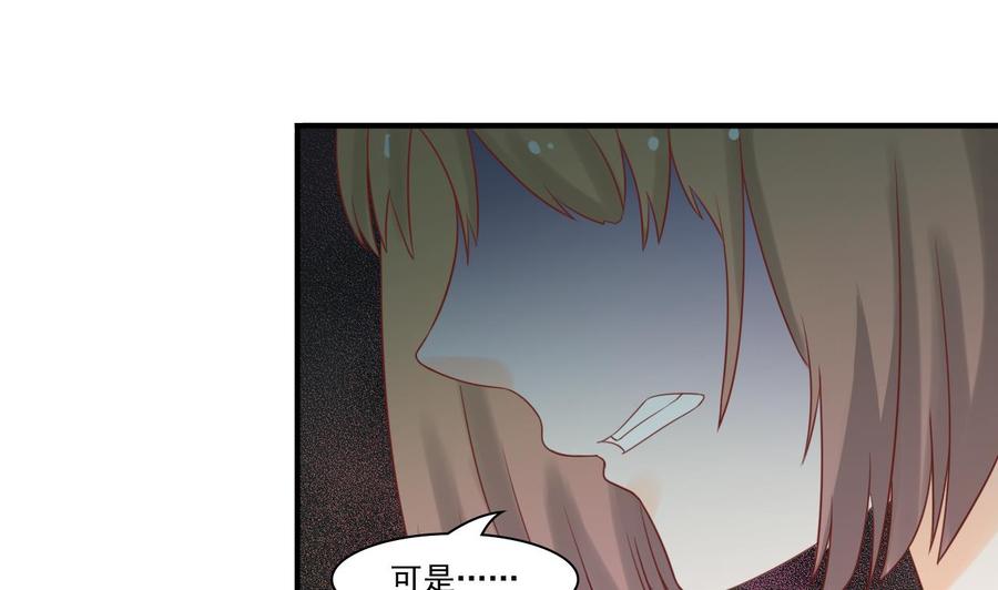 第202话 王然的离开-第205话