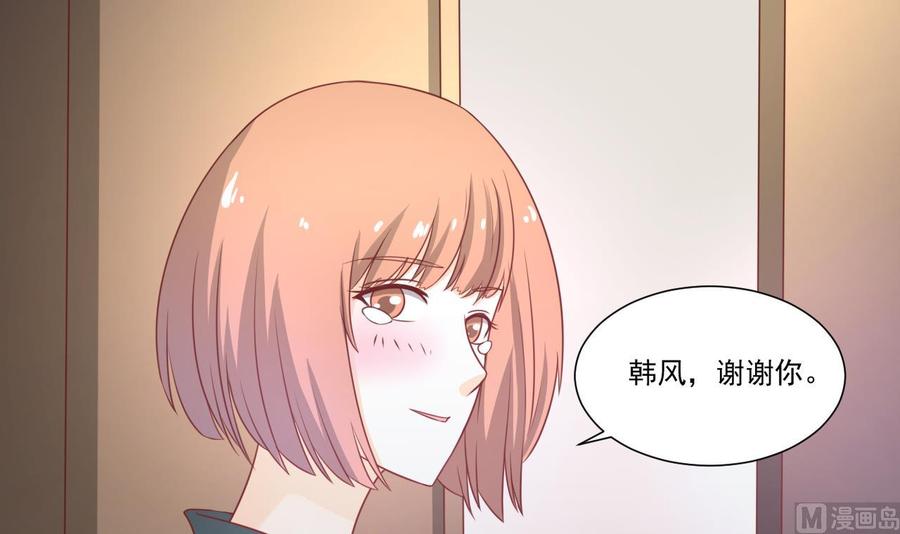 第202话 王然的离开-第205话