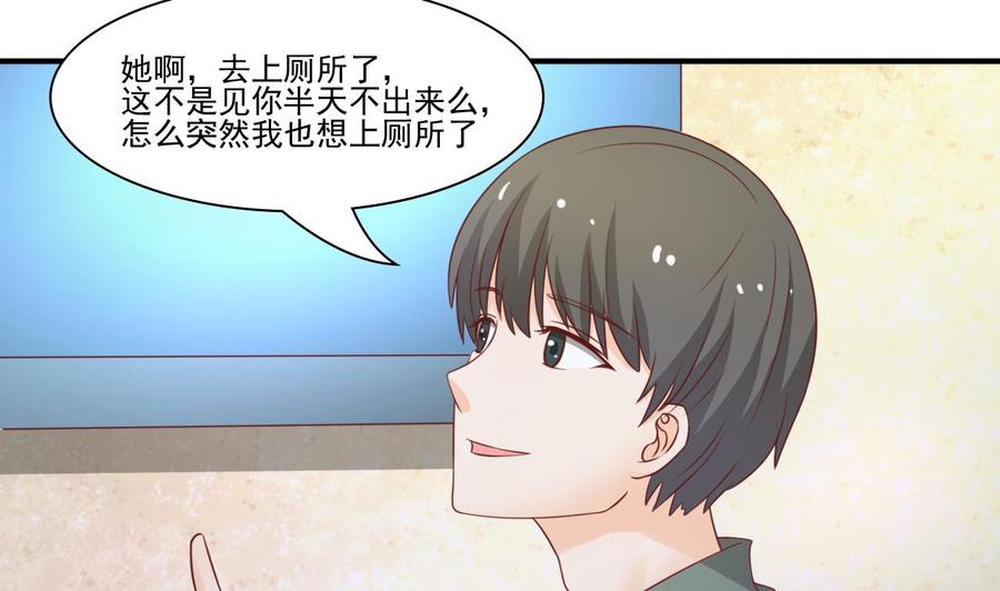 第202话 王然的离开-第205话