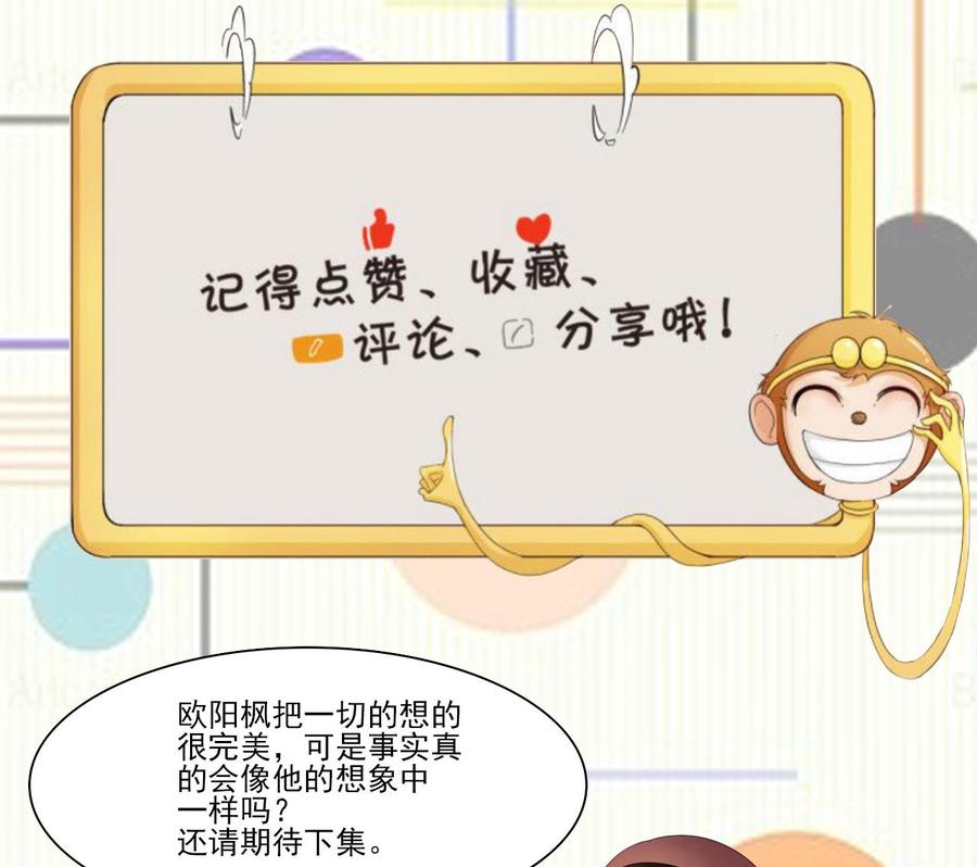 第202话 王然的离开-第205话