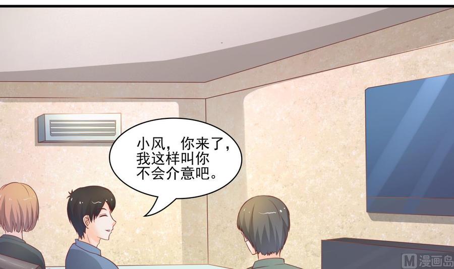 第202话 王然的离开-第205话