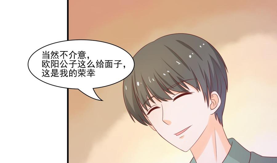 第202话 王然的离开-第205话