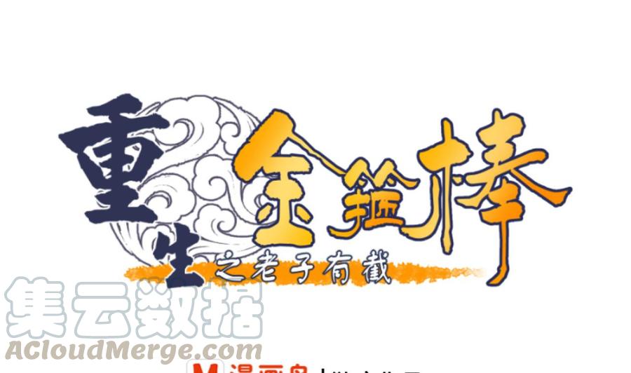 第204话 欧阳枫的报复(1/2)-第207话