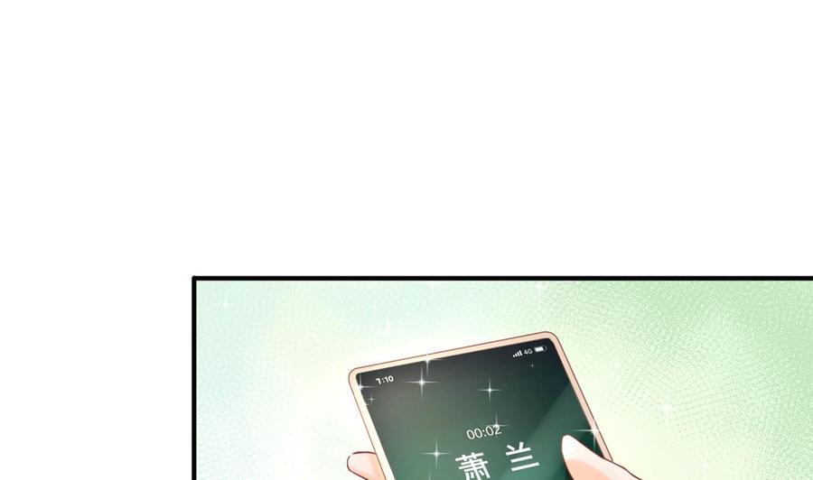 第204话 欧阳枫的报复(1/2)-第207话