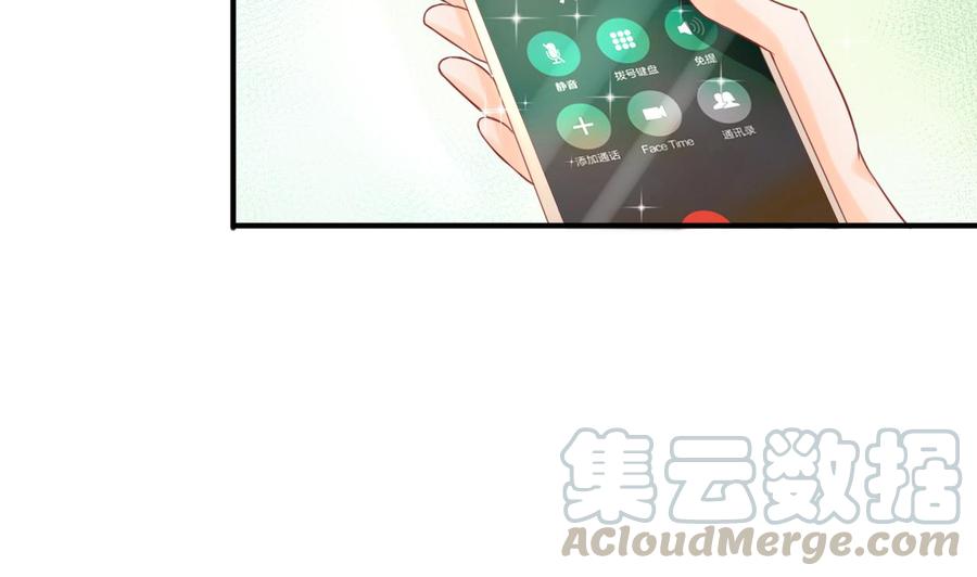 第204话 欧阳枫的报复(1/2)-第207话