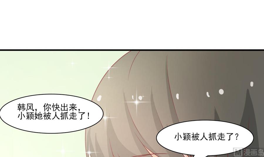 第204话 欧阳枫的报复(1/2)-第207话