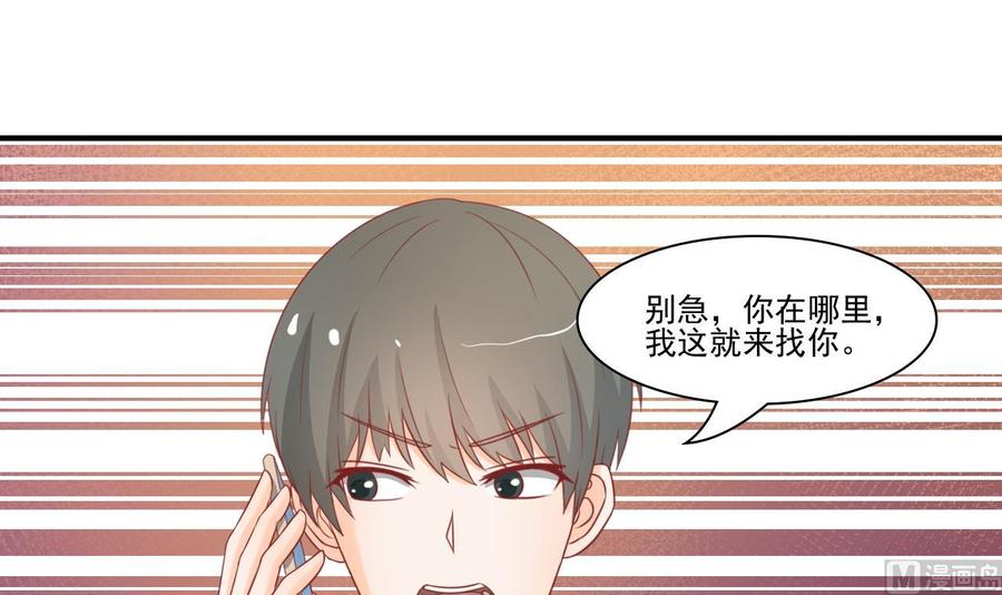 第204话 欧阳枫的报复(1/2)-第207话
