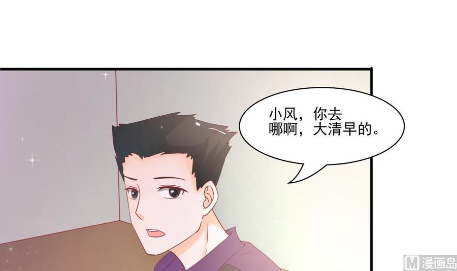 第204话 欧阳枫的报复(1/2)-第207话