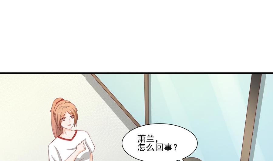 第204话 欧阳枫的报复(1/2)-第207话