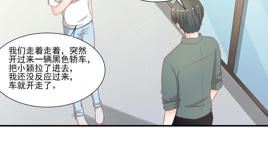 第204话 欧阳枫的报复(1/2)-第207话