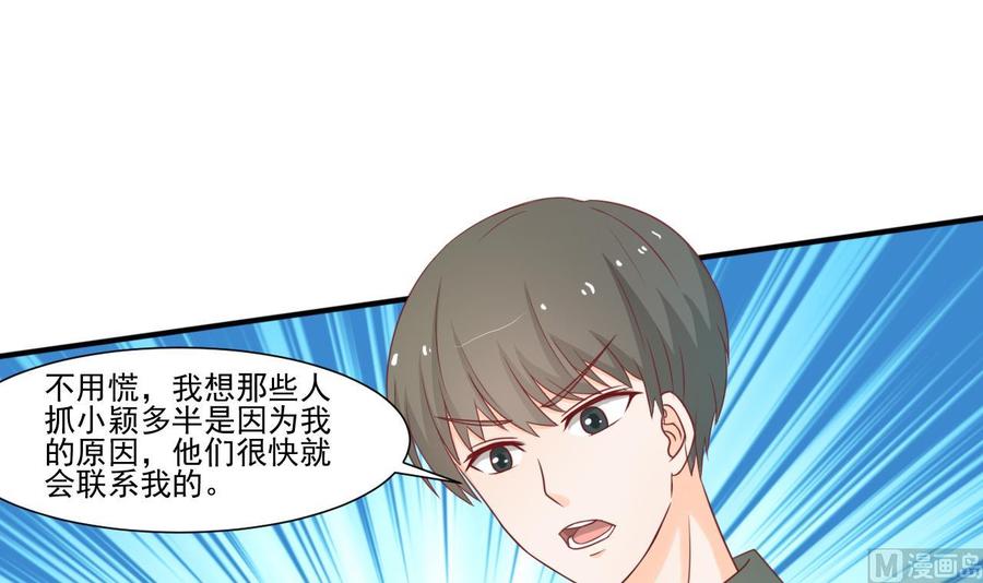 第204话 欧阳枫的报复(1/2)-第207话