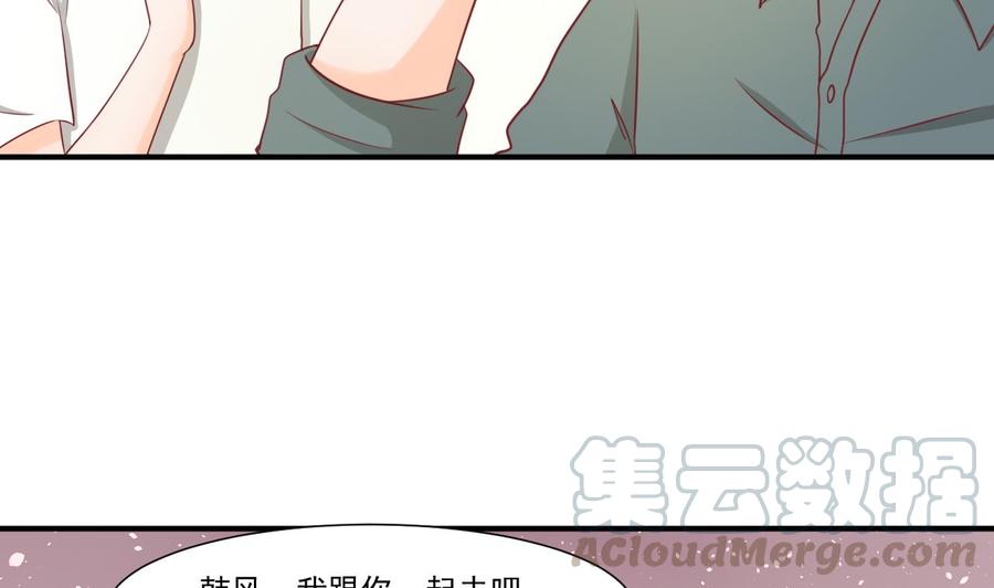 第204话 欧阳枫的报复(1/2)-第207话