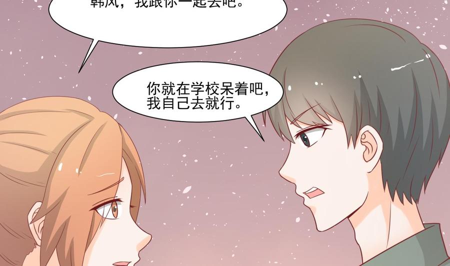 第204话 欧阳枫的报复(1/2)-第207话