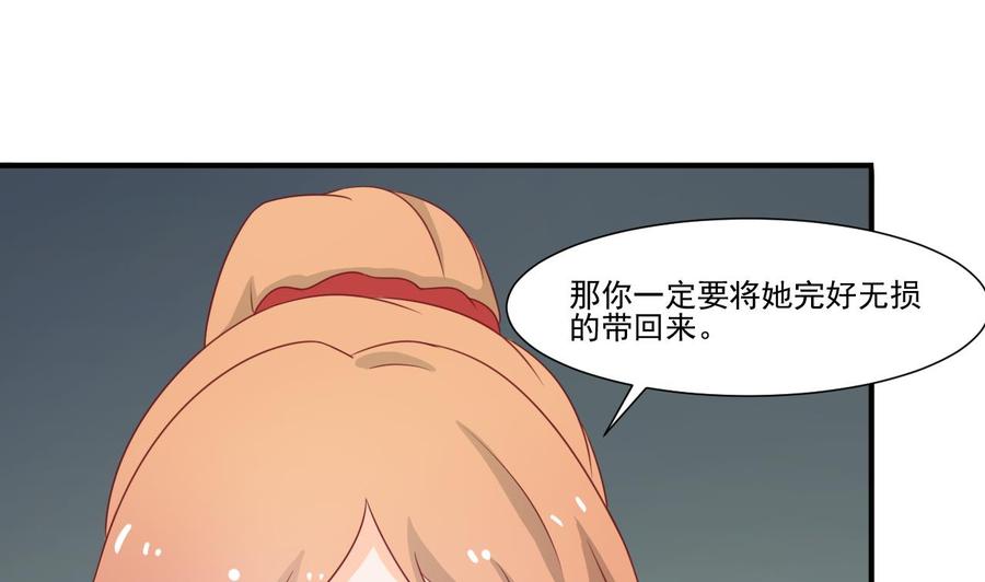 第204话 欧阳枫的报复(1/2)-第207话