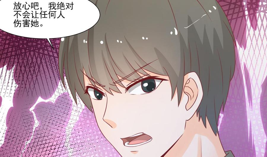 第204话 欧阳枫的报复(1/2)-第207话
