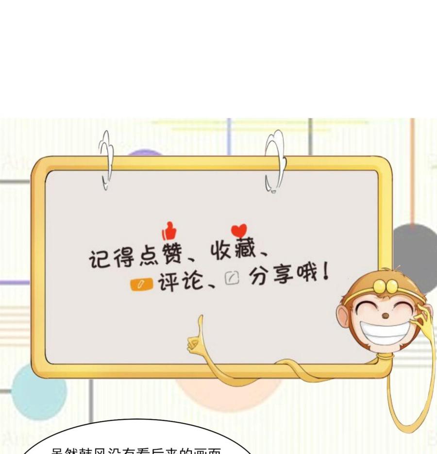 第204话 欧阳枫的报复(1/2)-第207话