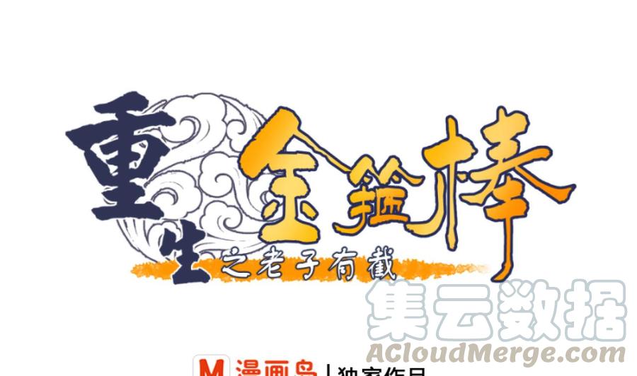 第206话 欧阳枫之死(1/2)-第209话