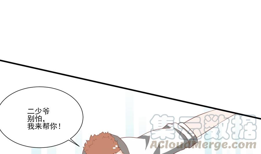 第206话 欧阳枫之死(1/2)-第209话