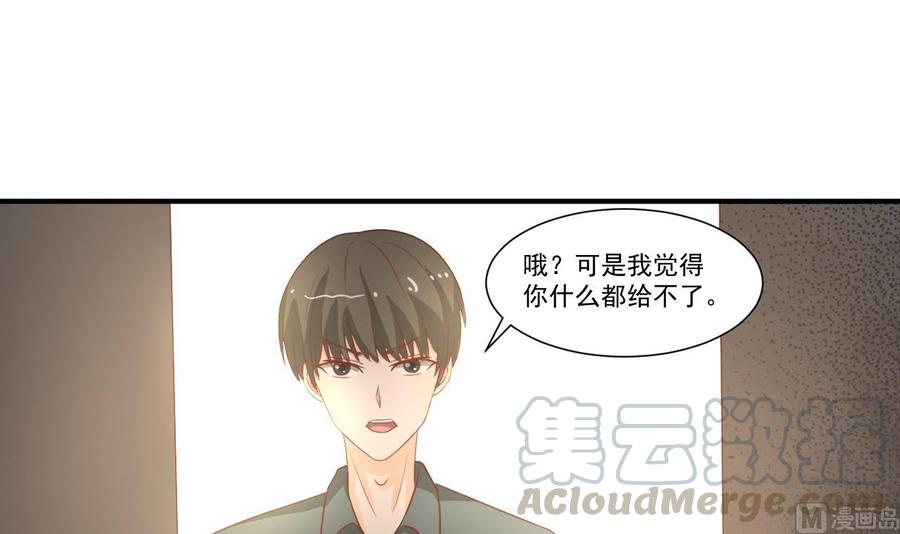 第206话 欧阳枫之死(1/2)-第209话