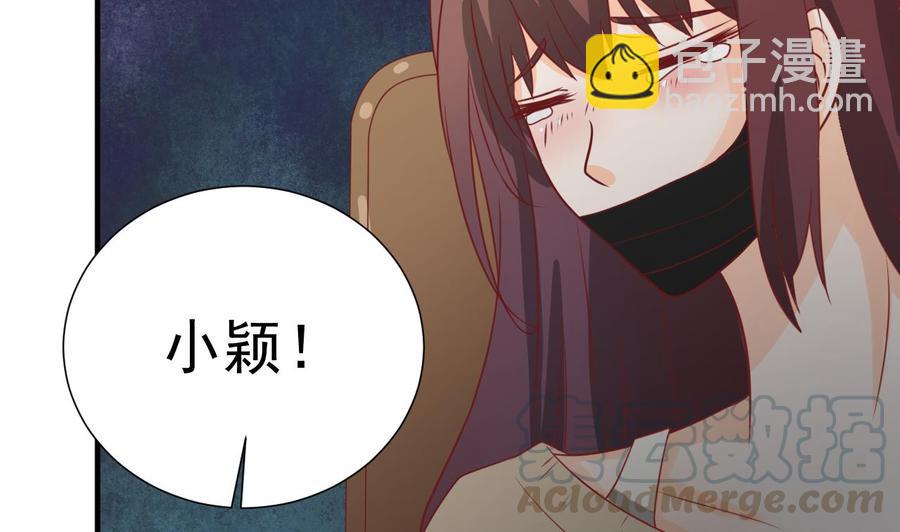 第206话 欧阳枫之死(1/2)-第209话