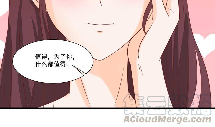 第206话 欧阳枫之死(1/2)-第209话
