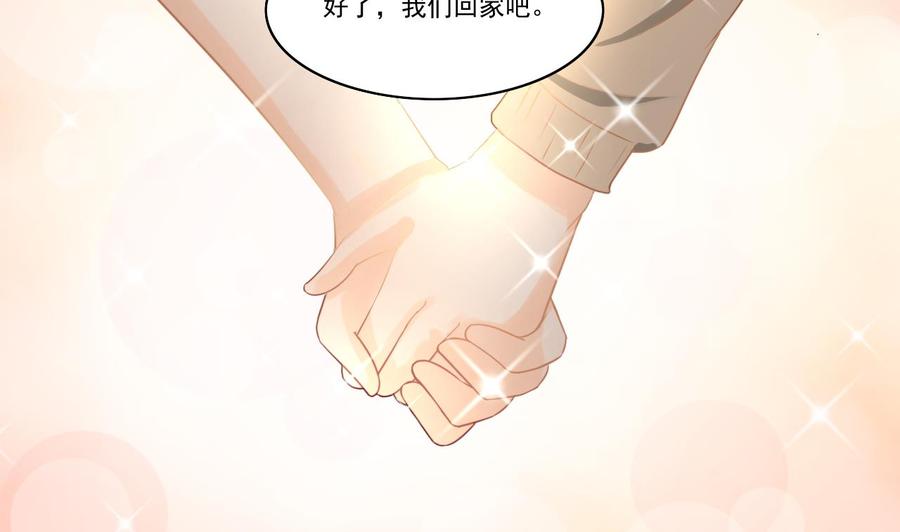 第206话 欧阳枫之死(1/2)-第209话