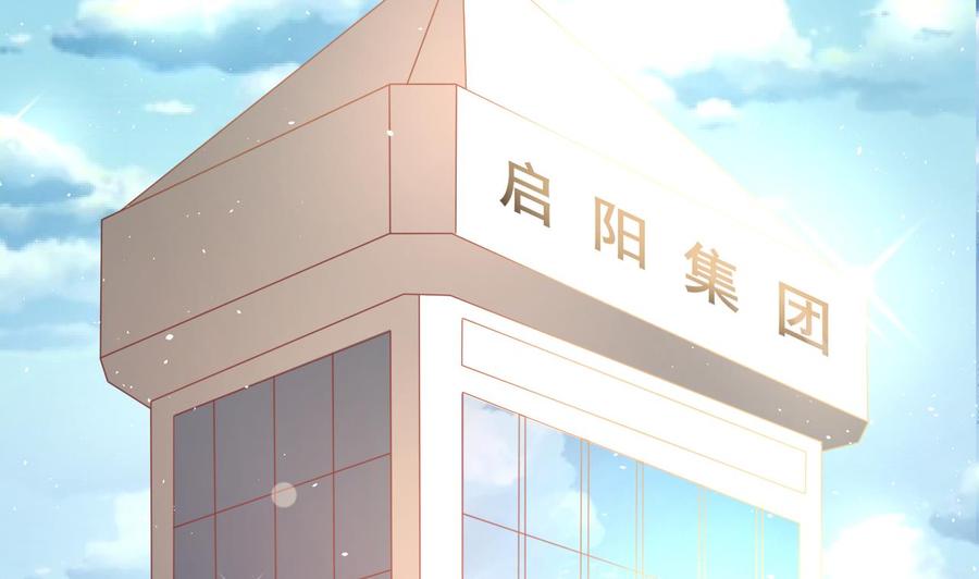 第206话 欧阳枫之死(1/2)-第209话