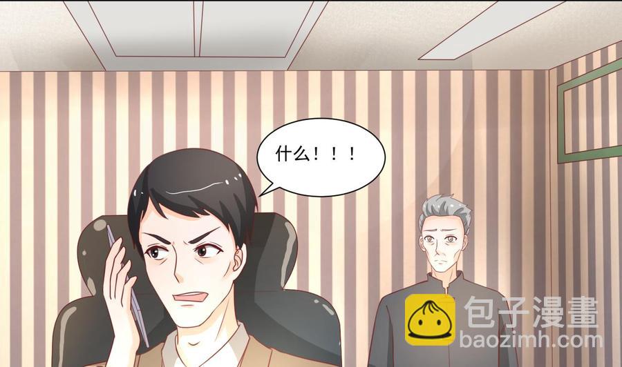 第206话 欧阳枫之死(1/2)-第209话