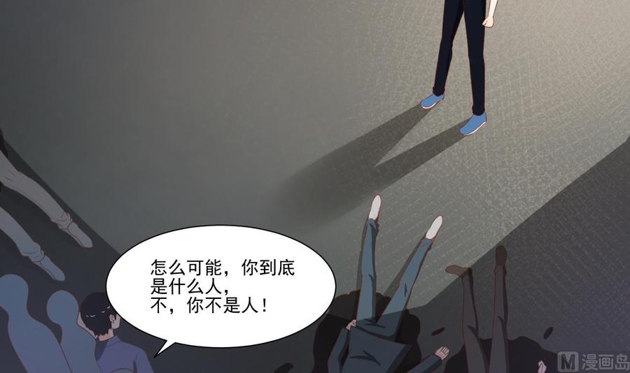 第206话 欧阳枫之死(1/2)-第209话