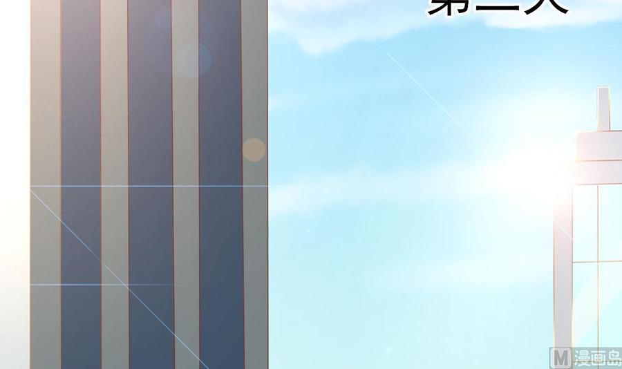第208话 霍戈雪的邀请(1/2)-第211话