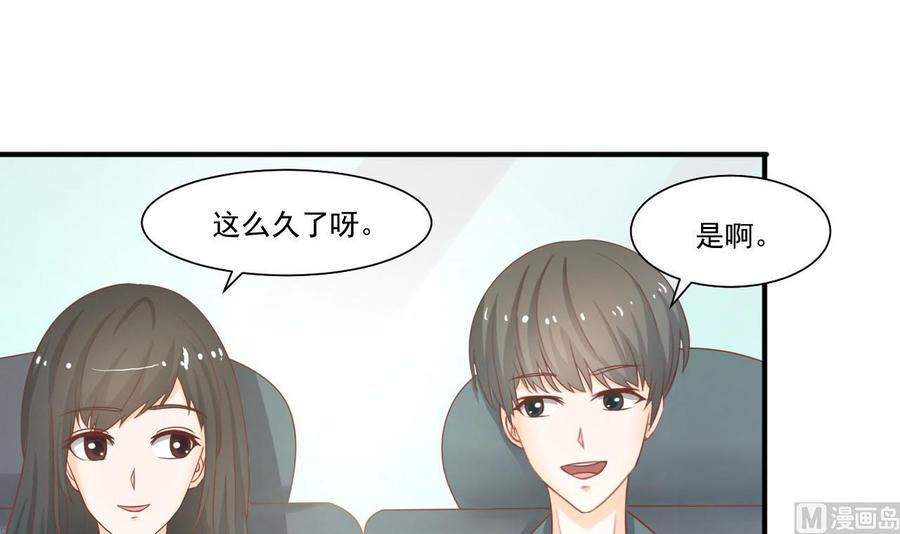 第208话 霍戈雪的邀请(1/2)-第211话
