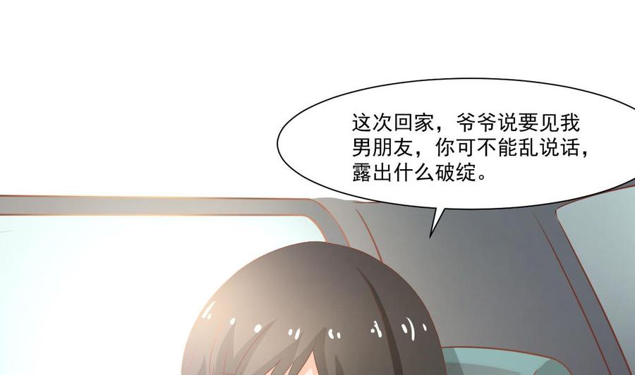 第208话 霍戈雪的邀请(1/2)-第211话