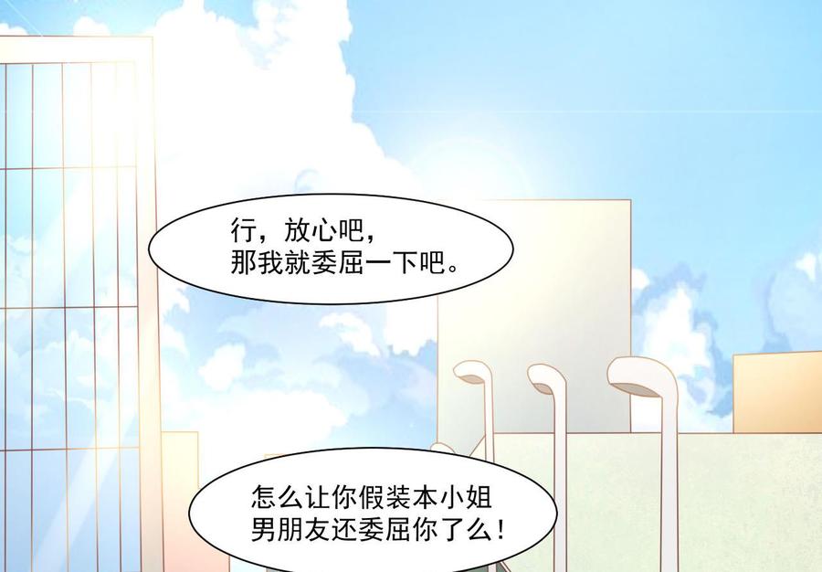 第208话 霍戈雪的邀请(1/2)-第211话