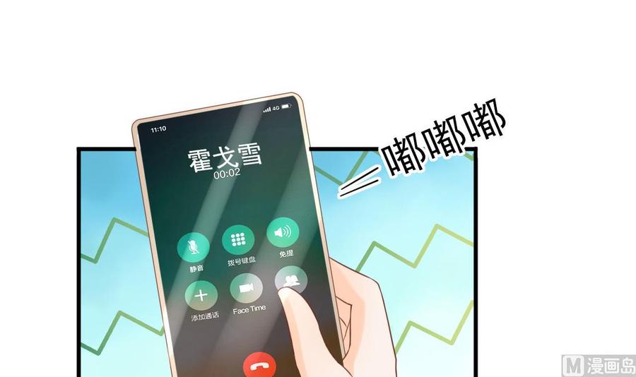 第208话 霍戈雪的邀请(1/2)-第211话
