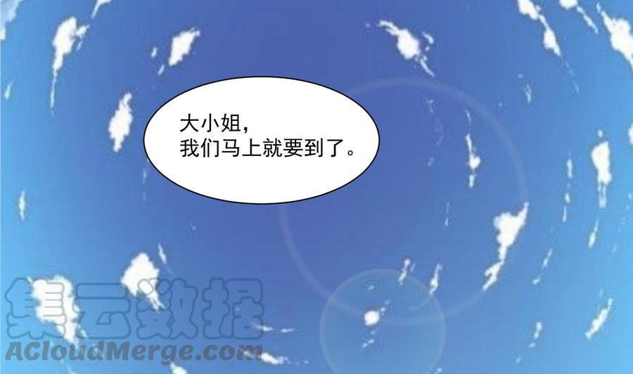 第208话 霍戈雪的邀请(1/2)-第211话