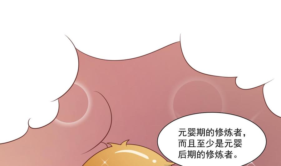 第208话 霍戈雪的邀请(1/2)-第211话