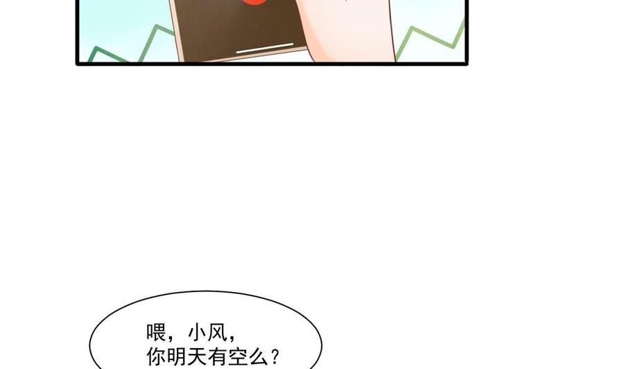 第208话 霍戈雪的邀请(1/2)-第211话