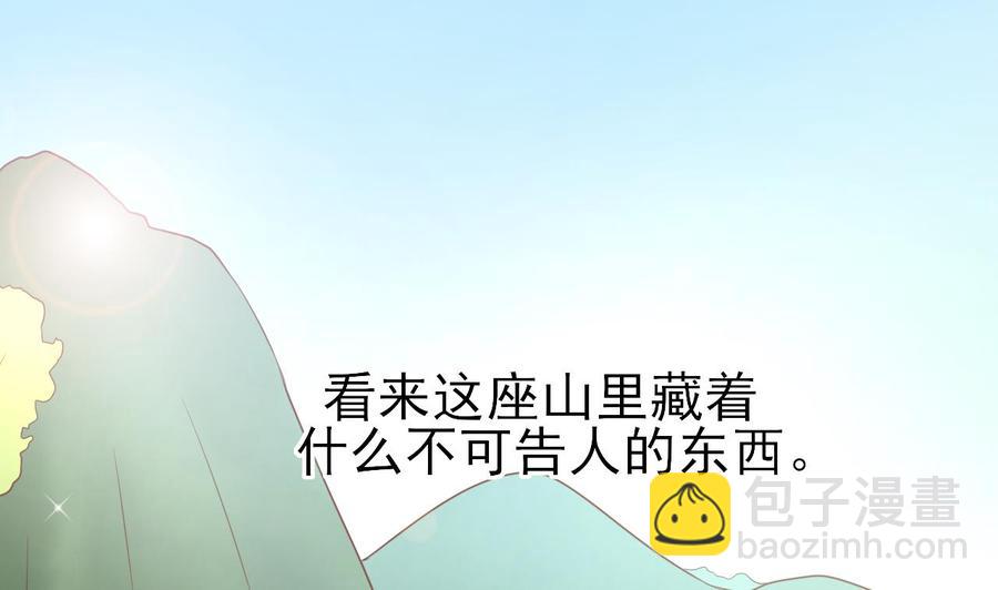 第208话 霍戈雪的邀请(1/2)-第211话