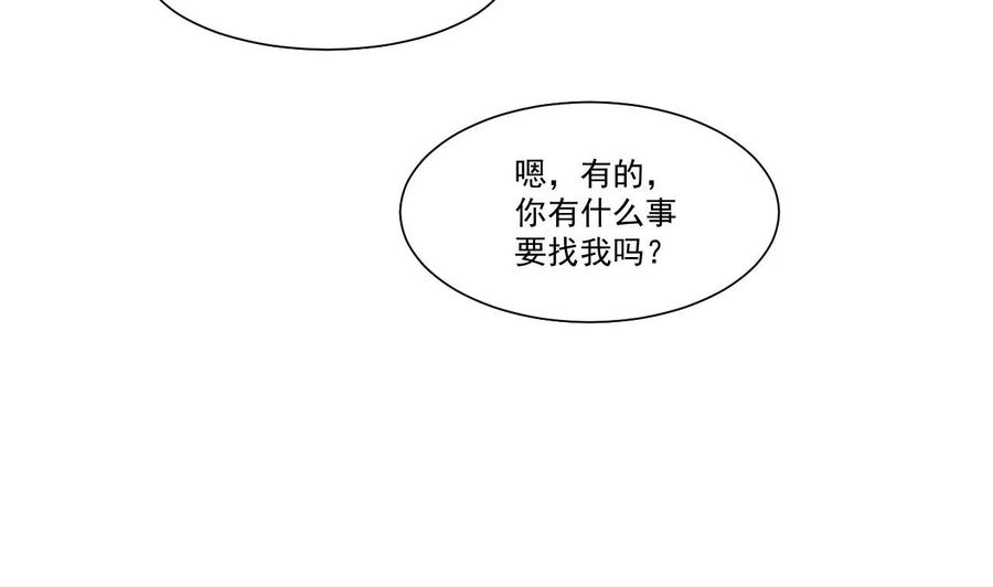 第208话 霍戈雪的邀请(1/2)-第211话