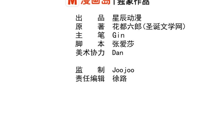 第210话 面色不善的老者(1/2)-第213话
