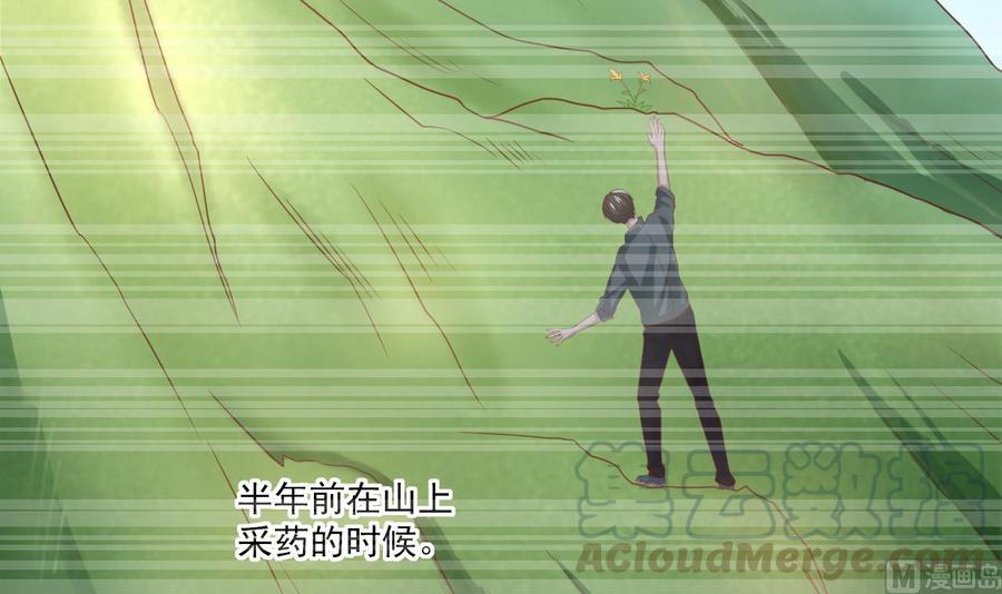 第210话 面色不善的老者(1/2)-第213话
